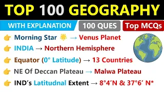 Top 100 Geography MCQs | Geography Gk MCQs Questions And Answers | Most IMP 100 MCQs |