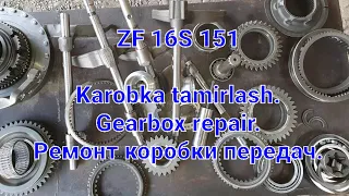 ZF 16S karobka tamirlash. ZF 16S gearbox repair. Ремонт КПП ZF 16S.