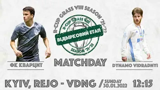 Полный матч IФК Кварцит 1- 2 Dynamo Vidradnyi I Турнир по мини-футболу в городе Киев