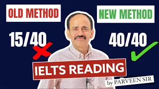 NEW METHOD FOR IELTS READING | IELTS READING TIPS AND TRICKS | IELTS READING