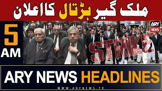 ARY News 5 AM Headlines 8th September 2023 | 𝐌𝐮𝐥𝐤 𝐠𝐞𝐞𝐫 𝐡𝐚𝐫𝐭𝐚𝐥 𝐤𝐚 𝐞𝐥𝐚𝐧