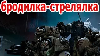 😡Space Hulk Deathwing Enhanced Edition [ПЕРВЫЙ ВЗГЛЯД] и обзор геймплея, начало прохождения