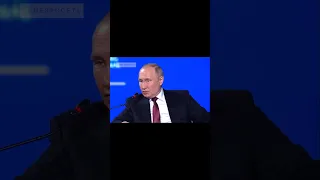 Путин ни в чём не виноват!