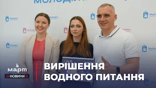 💧 В Миколаєві ПРЕЗЕНТУВАЛИ інноваційний проєкт «MYKOLAIV WATER HUB»