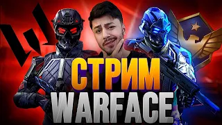 СТРИМ / STREAM Life WARFACE/ВАРФЕЙС КТО ТУТ  НОМЕР-1 ?