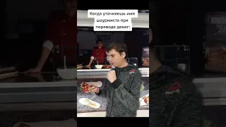 Лучшие тикток мемы #558 | Best TikTok memes #shorts #memes #мем