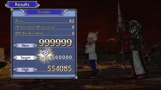 DFFOO GL Cinque chaos lost chapter