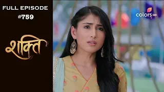 Shakti - 23rd April 2019 - शक्ति - Full Episode