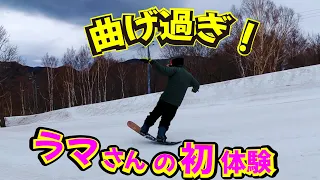 ラマさんの初体験 Noah Snowboarding【CURVEST TRICKER】(カーベストトリッカー)