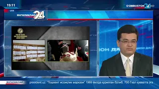 Қувасой шаҳрида психотроп дори воситалари контрабандаси билан шуғулланувчи жиноий гуруҳ фош этилди