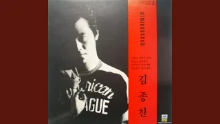 사랑이저만치가네