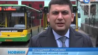 Вінницький євромайдан