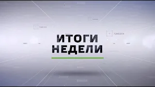 Алексей Орлов Глава Екатеринбурга подвёл итоги недели 27 – 31 мая 2024 года