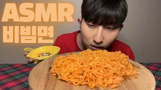 ASMR_고기와 함께먹는 비빔면 이팅사운드 BIBIMMYEON & PORK EATING SOUND MUKBANG NO TALKING