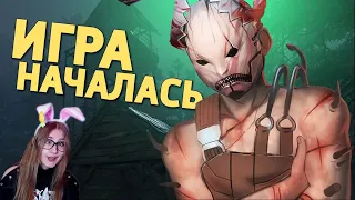 Игра началась /Dead by Daylight  Денис Карамышев  Реакция