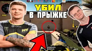 S1MPLE ПОСТАВИЛ ЧТО-ТО НЕВЕРОЯТНОЕ! | S1MPLE ВМЕСТЕ С XYP9X ПОТЕЮТ НА FPL