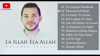 Lagu Arab paling enak di dengar | Muhamed Youssef