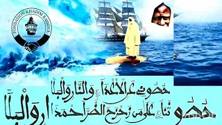 jaar jaari Serigne touba