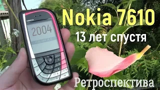 Nokia 7610 тринадцать лет спустя (2004) – ретроспектива