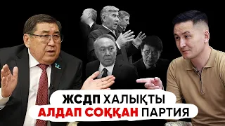 Саясатты ас үйде емес, алаңда айту керек | Қажыгелдин қазаққа қажет | Ермұрат Бапи