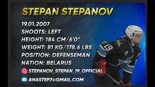 Stepan Stepanov | Top Belarusian Prospects | CHL Import Draft 2024 | NHL DRAFT 2025