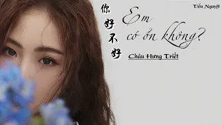 [Vietsub + Pinyin] ♪ Em vẫn ổn chứ? - Châu Hưng Triết | 你，好不好 -  周兴哲 ♪