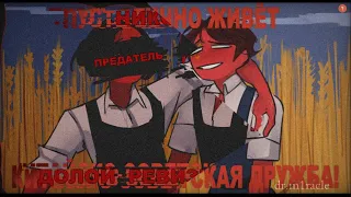 Melody Meme // CountryHumans USSR // TW: Blood, Flash