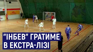Житомирський "ІнБев" обіграв "ДеТрейтинг" з Донеччини і вийшов у плей-оф Екстра-ліги