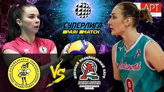 28.01.2021🏐"Leningradka" - "Lokomotiv" | Women's Volleyball Super League Parimatch | round 21