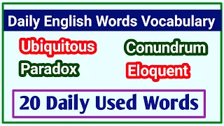 Daily English Vocabulary Words with Meaning | 20 Rarely Words Vocabulary Daily used