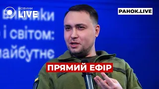 ⚡️⚡️⚡️БУДАНОВ ЗРОБИВ ВАЖЛИВУ ЗАЯВУ! ::: прямий ефір 1 квітня / Ранок.LIVE