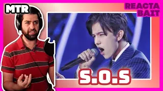 REACTABAIT - Dimash SOS - Music Teacher Reacts (Reactionalysis)