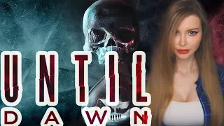 UNTIL DAWN ● ДОЖИТЬ ДО РАССВЕТА ● ПОЛНОЕ ПРОХОЖДЕНИЕ НА РУССКОМ ЯЗЫКЕ ● СТРИМ ● ОБЗОР