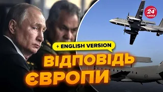 🔥Путін догрався! Переломний момент у позиції Заходу: є потужні рішення @NEXTALive