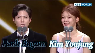 Park Bogum & Kim YouJung's cute New Year's greetings! [2017 KBS Drama Awards/2018.01.07]