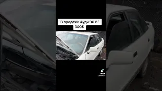 Ауди 90  2.3 175лс  300$