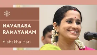 Navarasa Ramayanam - நவரச ராமாயணம் l Vishakha Hari l Harikhatha