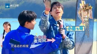 全员化身“小孩”幼稚挖沙 开启海滩演唱会 谭松韵深情演唱《一千年之后》《二十四小时3》第11期 花絮 20180406 [浙江卫视官方HD]