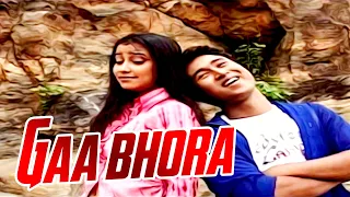 GAA BHORA BOYOKHOR | LAJUKI MON | ASSAMESE VIDEO SONG | ZUBEEN GARG | BARSHA RANI BISHAYA