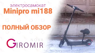 Электросамокат Minipro mi188 — Полный обзор