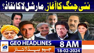 Geo Headlines 8 AM | What's a commissioner's role in election process, if any? | 18th February 2024