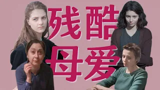 令人窒息的母爱，厌女才是真相？《我的天才女友》深度解读｜【森林片单02】