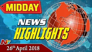 News 30/60 || Mid Day News Highlights || 26th April 2018 || NTV