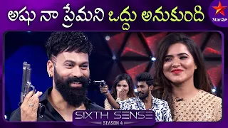 Hari & Ashu Reddy Cute Moments | Sixth Sense Season 4 Ep 5 Highlights | Star Maa