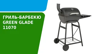 Обзор гриля-барбекю Green Glade 11070