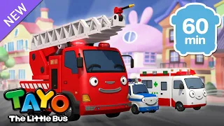 [60分] レスキューチームの歌 メドレー l しょうぼうしゃ🚒 l きゅうきゅうしゃ🚑 l パトカー🚔 l くるまの歌 l ちびっこバス タヨ