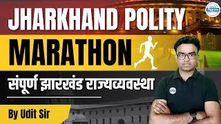 Complete Polity of Jharkhand | JPSC and JSSC Exams | Udit Sir