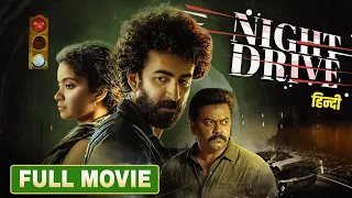 NIGHT DRIVE Movie Dubbed In Hindi | Indrajith Sukumaran, Anna Ben | South Movies In Hindi