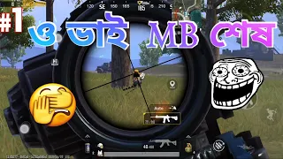 13 KILLS ! BEST AGGRESSIVE RUSH GAMEPLAY in S18 | PABNA GAMING