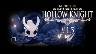 Figli II - Hollow Knight [Blind Run] #15 w/ Cydonia